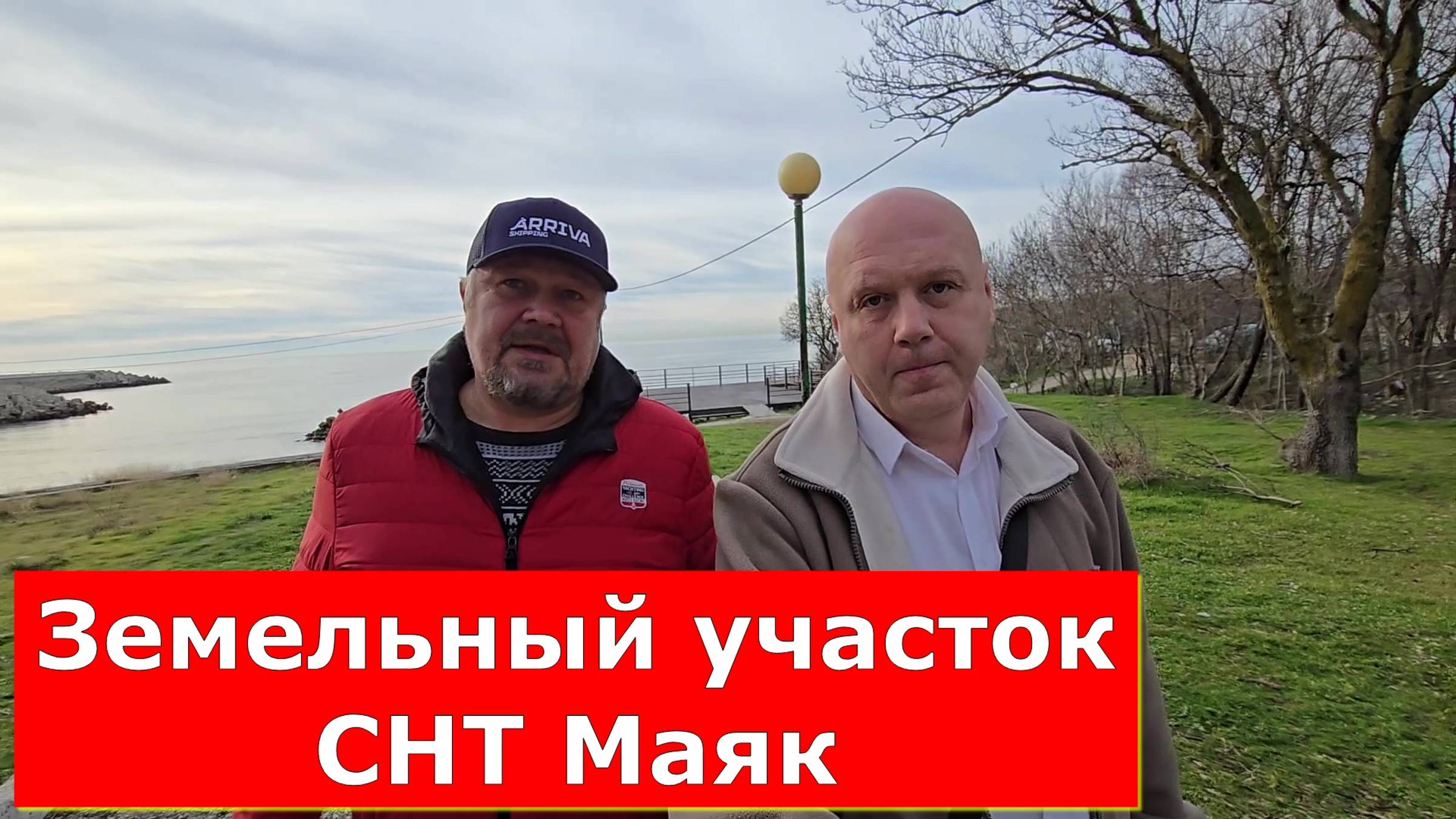 Участок в Голубой бухте / Земля в Геленджике / СНТ МАЯК #обзор #геленджик #участок