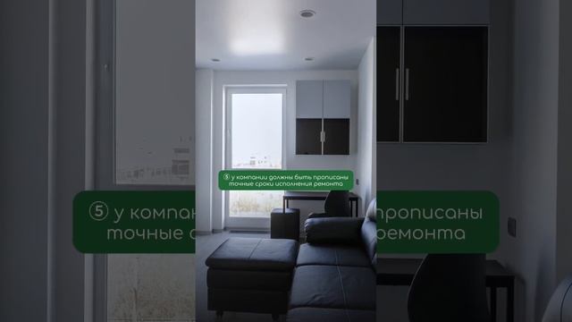 11 правил для выбора надёжного исполнителя ремонта