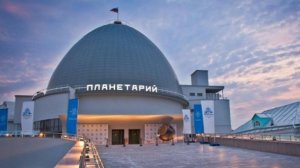 Московский Планетарий видео-презентация