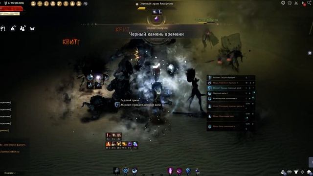 BlackDesert Нова Сезонка пробный заход в анакреон смотреть онлайн
