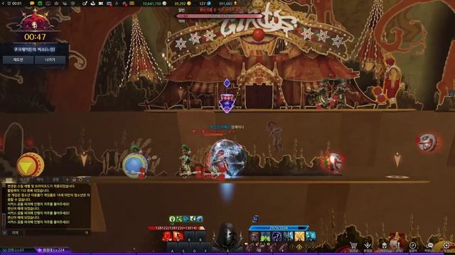 Mario Mini Games Guide in Kakul-Saydon Raid смотреть онлайн