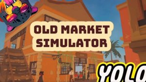 Old Market Simulator  №2 / СИМУЛЯТОР МАГАЗИНА
