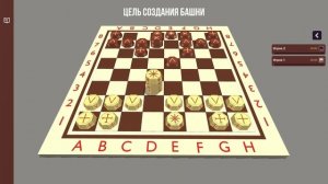 Обучение таврелям. Урок №2: Передвижение таврелей. Создание башни. Разделение башни.