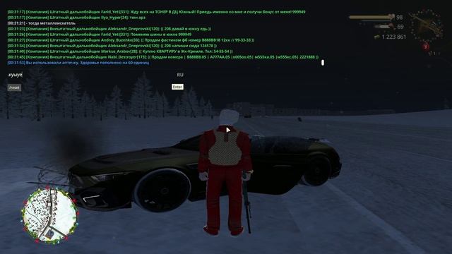 Дм кар+ДМ смотреть онлайн