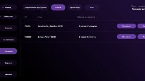 обзор синий в матрешке рп