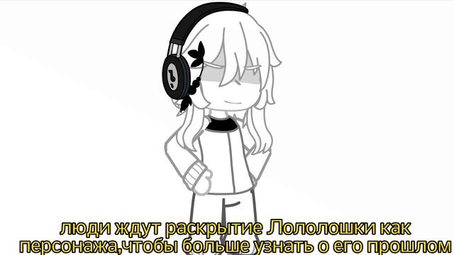 ·Лололошка – часть Ромы·Меме· смотреть онлайн