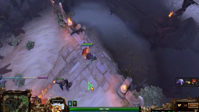 Гайд на Brewmaster смотреть онлайн