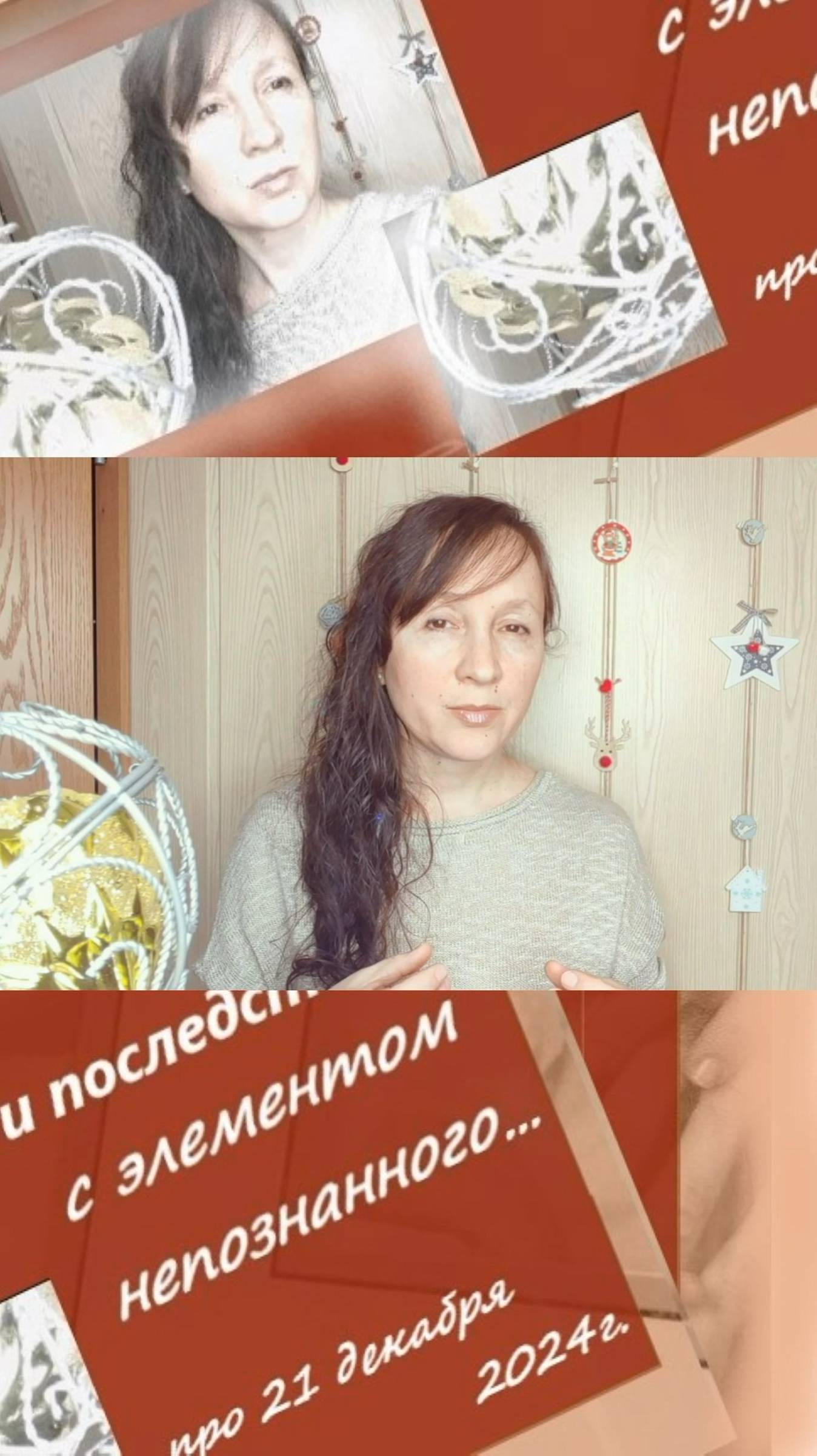 Как понять активность энергопотока? #shorts смотреть онлайн