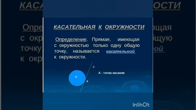 геометрия смотреть онлайн
