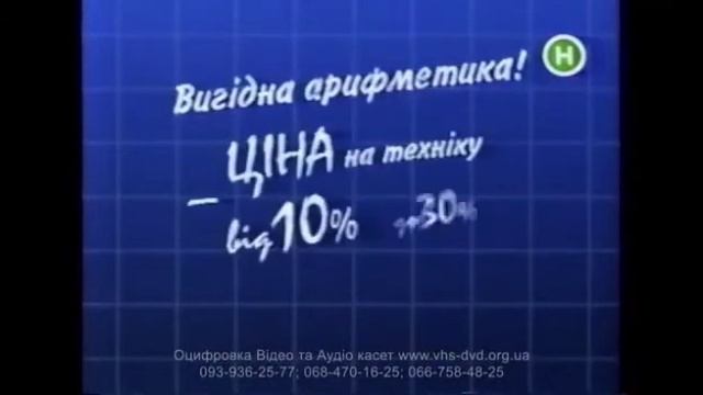 Мегамакс смотреть онлайн