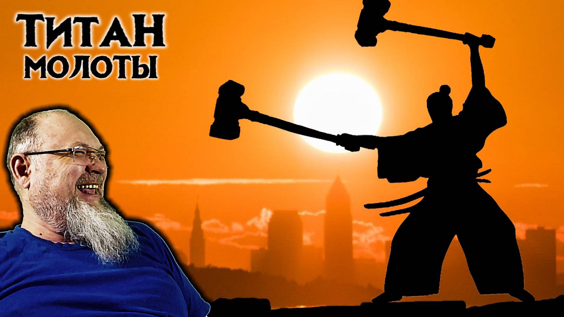 ТИТАН две ДВУРУЧКИ ХАРД 2 АКТ Path of Exile 2 смотреть онлайн