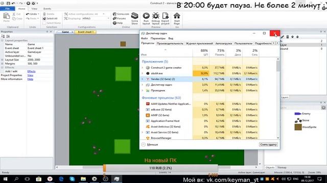 Делаем Starve.io на Construct 2 смотреть онлайн