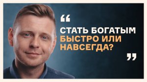 Из инженера — в главу инвестиционного фонда | Максим Федотов