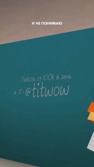 Задали дз, а я его хз!  Смешная песня в minecraft!