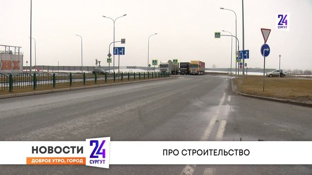 Утренний дайджест новостей. 04.05.2022 смотреть онлайн