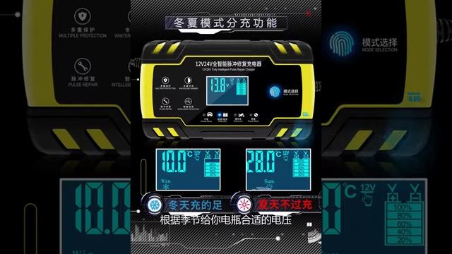 usbai 12V-24V 8A Full Automatic Battery-chargers Digital LCD Display Car Battery Charger Repair смотреть онлайн