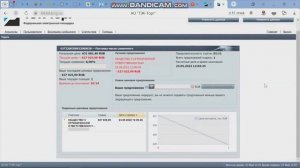 Аукцион по 44 ФЗ на площадке ТЭК ТОРГ https://www.tektorg.ru/