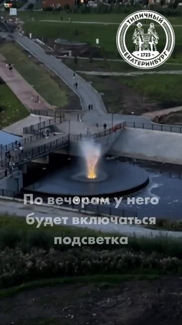 В Преображенском парке появился новый танцующий фонтан с подсветкой смотреть онлайн