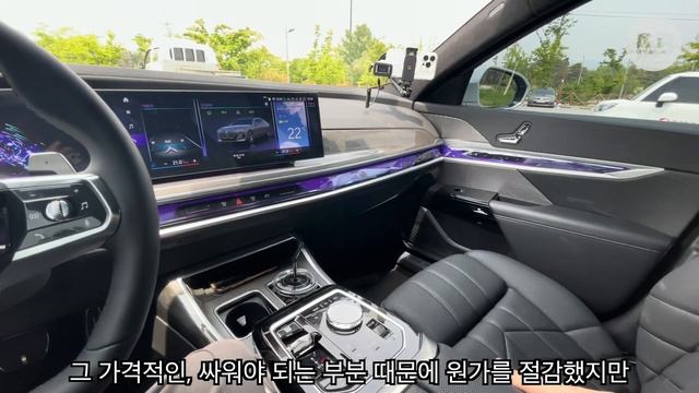 BMW 풀체인지 740i 외관 내관 디테일 리뷰 시승기 смотреть онлайн