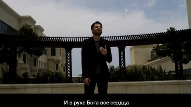 Sami Yusuf Healing смотреть онлайн