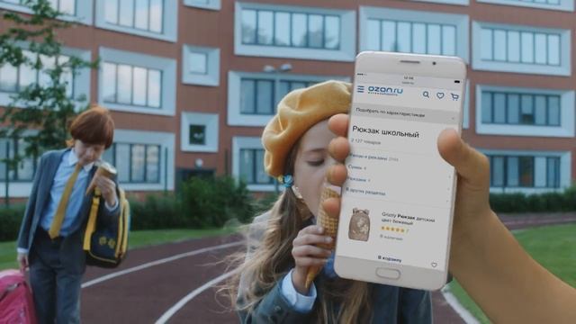 Что общего? Love. OZON. смотреть онлайн