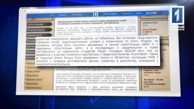 Пятиэтажка на пляже Ланжерон смотреть онлайн