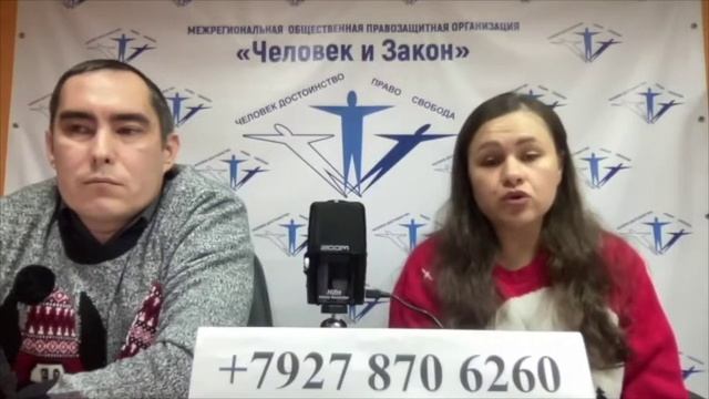 Эфир сила права декабрь смотреть онлайн