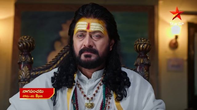 NagaPanchami - Promo | 9th May 2023 | Star Maa Serials | Mon -Sat at 8 pm | Star Maa смотреть онлайн