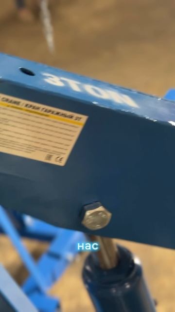 Преимущества 3х-тонного гидравлического крана #авто #автосервис смотреть онлайн