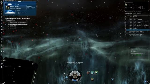 EVE online Старт с нуля ч 5 смотреть онлайн