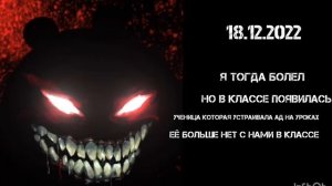ОЦЕНИВАЮ ДАТЫ В МОЕЙ ЖИЗМИ ИСПУГАННЫЕ ЛИЦА РОССА 3 ЧАСТЬ!