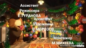 Ну, погоди! 8 Выпуск