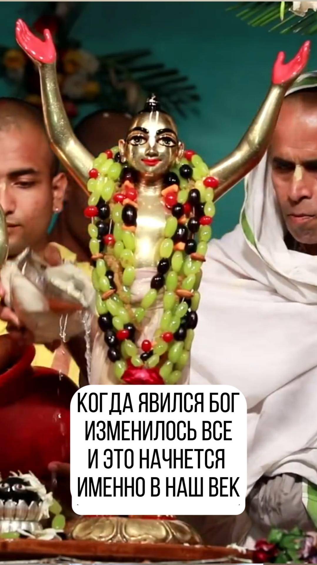 Начало золотого века прямо на наших глазах! Василий Тушкин о Храме ведического планетария! смотреть онлайн