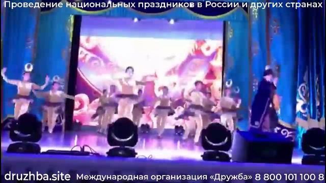 Казахский народный танец Ортеке смотреть онлайн