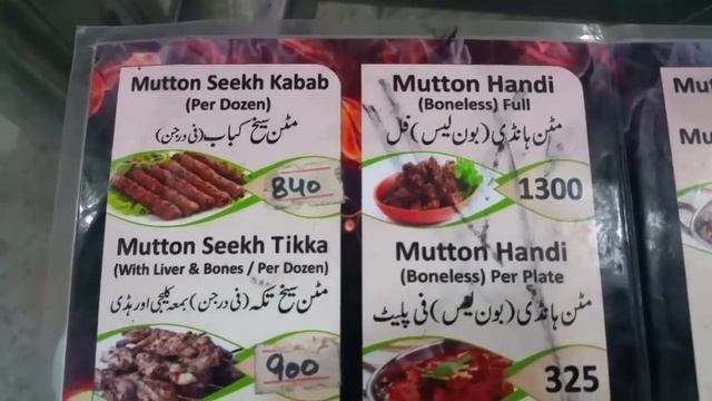 Places to Eat in Kashmir #1 - Amin's Kebab House