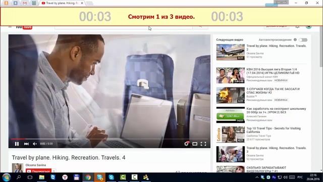 Этапы регистрации в системе The Partner смотреть онлайн