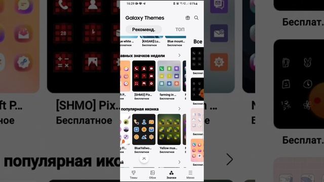мини обзор на мой телефон и дополнительные функции смотреть онлайн