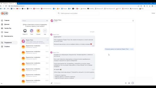 Обзорочка ТВ
