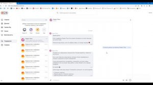 Как Вернуть деньги за подписку Яндекс Плюс если их списали ?
