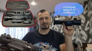 Sytong XM06-50LRF распаковка, обзор и личное мнение.