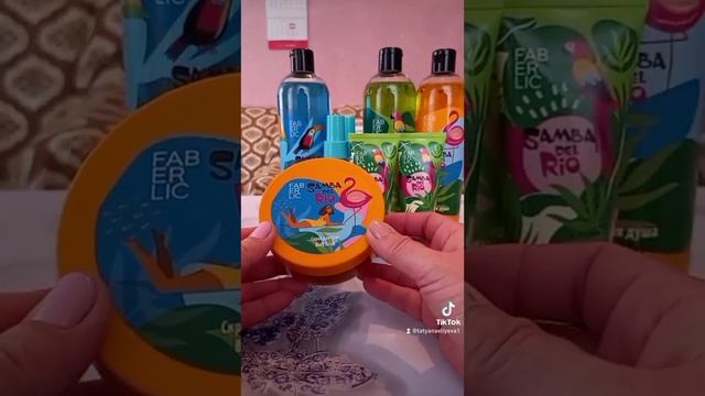 FABERLIC ♥️ НОВИНКИ 6 КАТАЛОГА 👌 ГЕЛИ ДЛЯ ДУША SAMBA DEL RİO 🌴 МИСТ ДЛЯ ТЕЛА 🤩 КРЕМ ДЛЯ РУК 🤗 смотреть онлайн