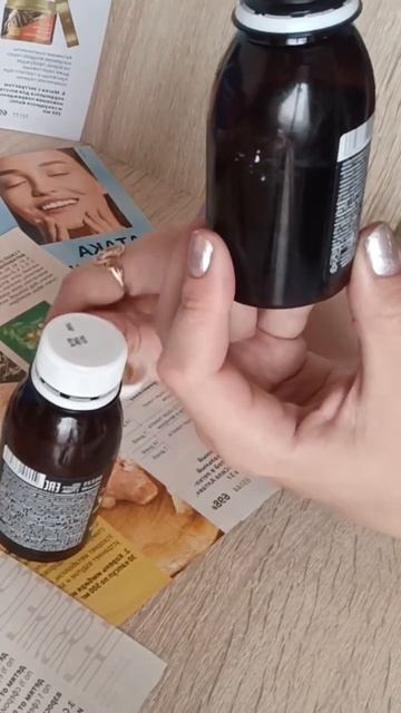 Сироп шиповника от Батель 🌿 смотреть онлайн