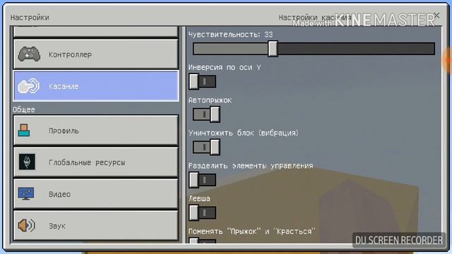 Моя первая породия на ДИМОООН (звук хороший) смотреть онлайн