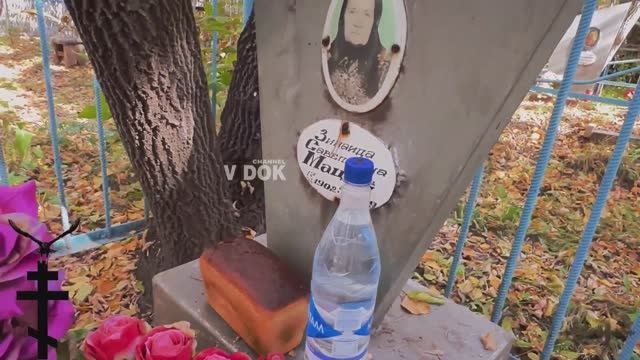 КЛАДБИЩЕ. МНОГО НЕМЦЕВ 2 часть . НОВОАЛЕКСАНДРОВКА смотреть онлайн