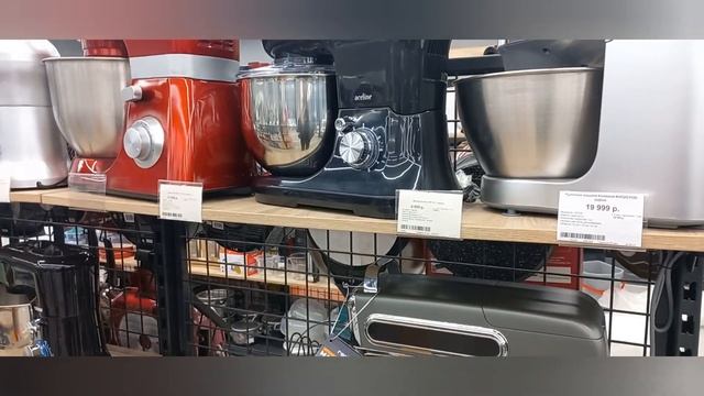 DNS bitovoy texnikalar do‘koniga marhamat. 16.03.2024 смотреть онлайн