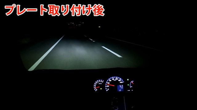 エーモン 静音計画 ロードノイズ低減プレート　取り付けて検証してみた смотреть онлайн
