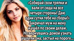 «Она терпела 15 лет, а потом продала его мечту вместе с квартирой» Слушать истории из жизни