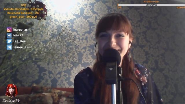 АСМР-стрим "В царстве мурашек"! Шепчу, шепчу, усыпить хочу смотреть онлайн