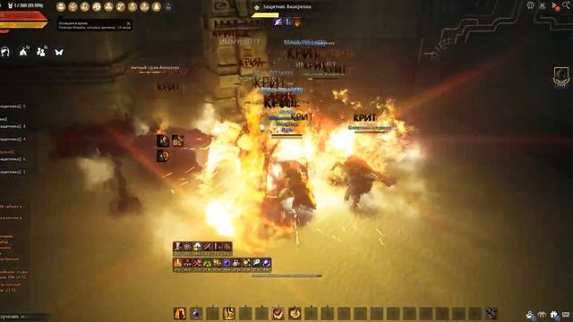Black Desert Страж Анакреон Часть компаса смотреть онлайн