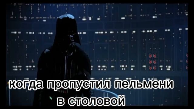 НЕЕЕЕЕЕЕЕЕТ!!!! Люк Скайуокер мем смотреть онлайн